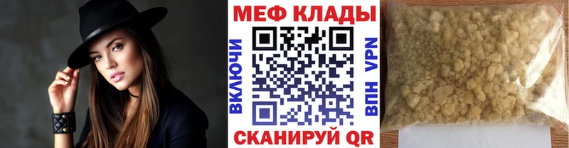 Что такое Усть-Илимск Псилоцибиновые грибы APVP ГАШИШ МЕФ Марихуана