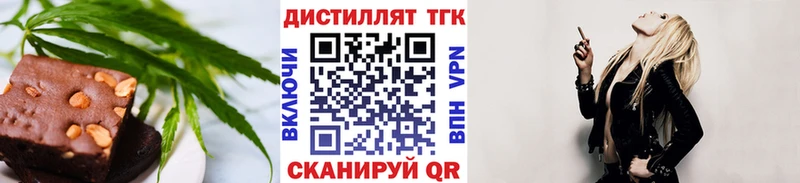 Еда ТГК марихуана  наркошоп  OMG маркетплейс  Усть-Илимск 