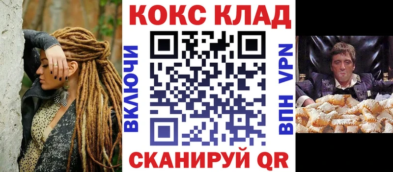 это как зайти  kraken как зайти  Усть-Илимск  КОКАИН VHQ 