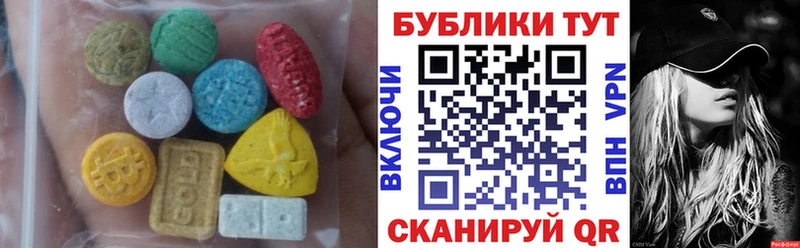 сколько стоит  Усть-Илимск  ЭКСТАЗИ диски 