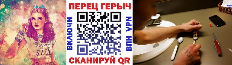 Героин герыч  Усть-Илимск 