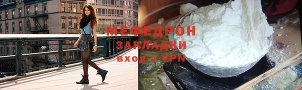 COCAINE Инсар