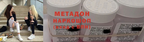 кокаин премиум Алексеевка