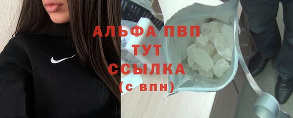 соль курить ск Елабуга