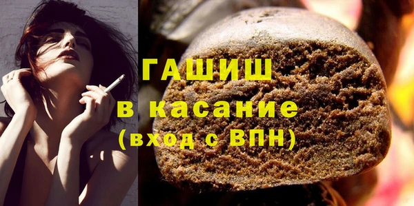 кокаин премиум Алексеевка
