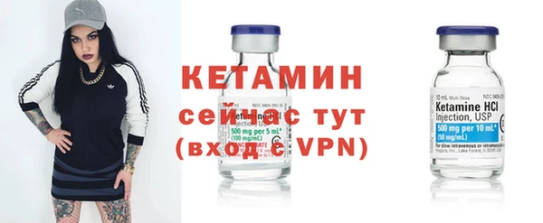 гидра Абинск