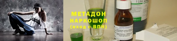 MESCALINE Алексин