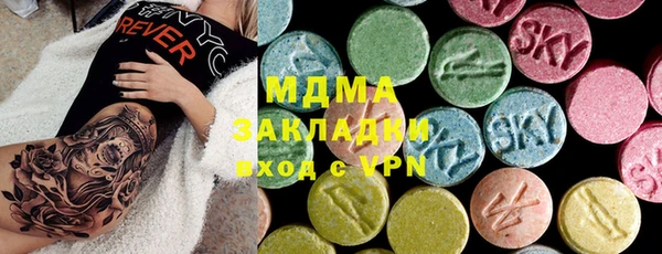 кокаин премиум Алексеевка