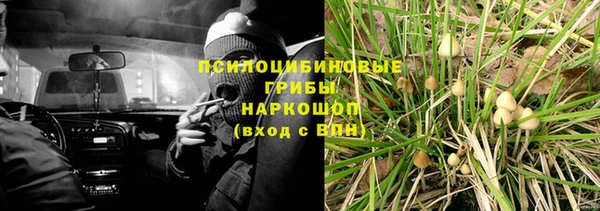 MESCALINE Алексин