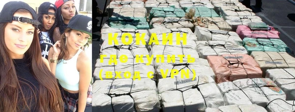 кокаин премиум Алексеевка