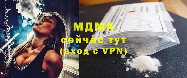 MESCALINE Алексин