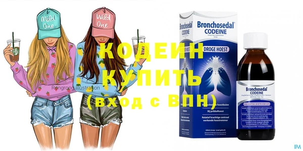 кокаин VHQ Елизово