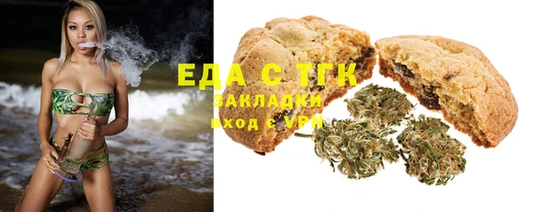 MESCALINE Алексин