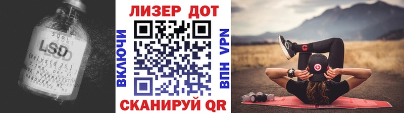 LSD-25 экстази ecstasy  Усть-Илимск 