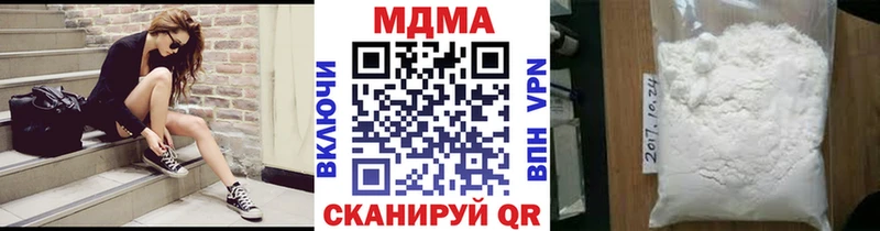 MDMA кристаллы  omg зеркало  Усть-Илимск 
